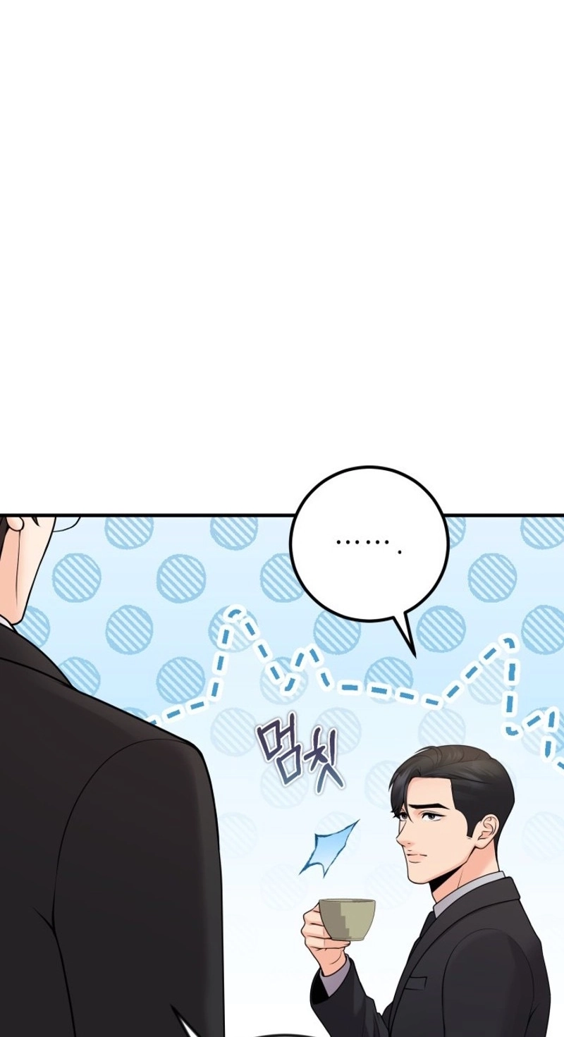Twenty-Year-Old Bride Chapter 37 page 13 - 