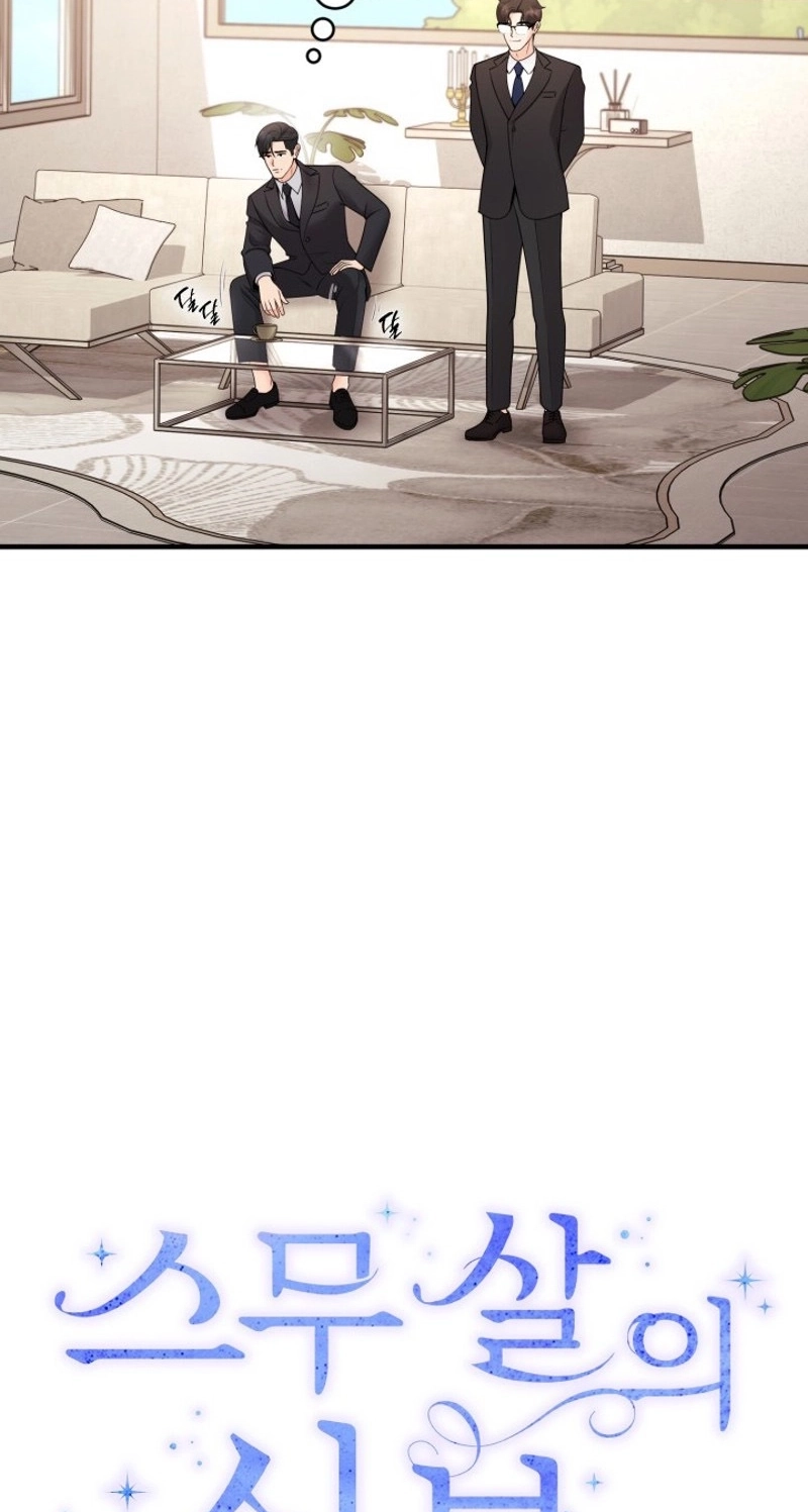 Twenty-Year-Old Bride Chapter 37 page 29 - 