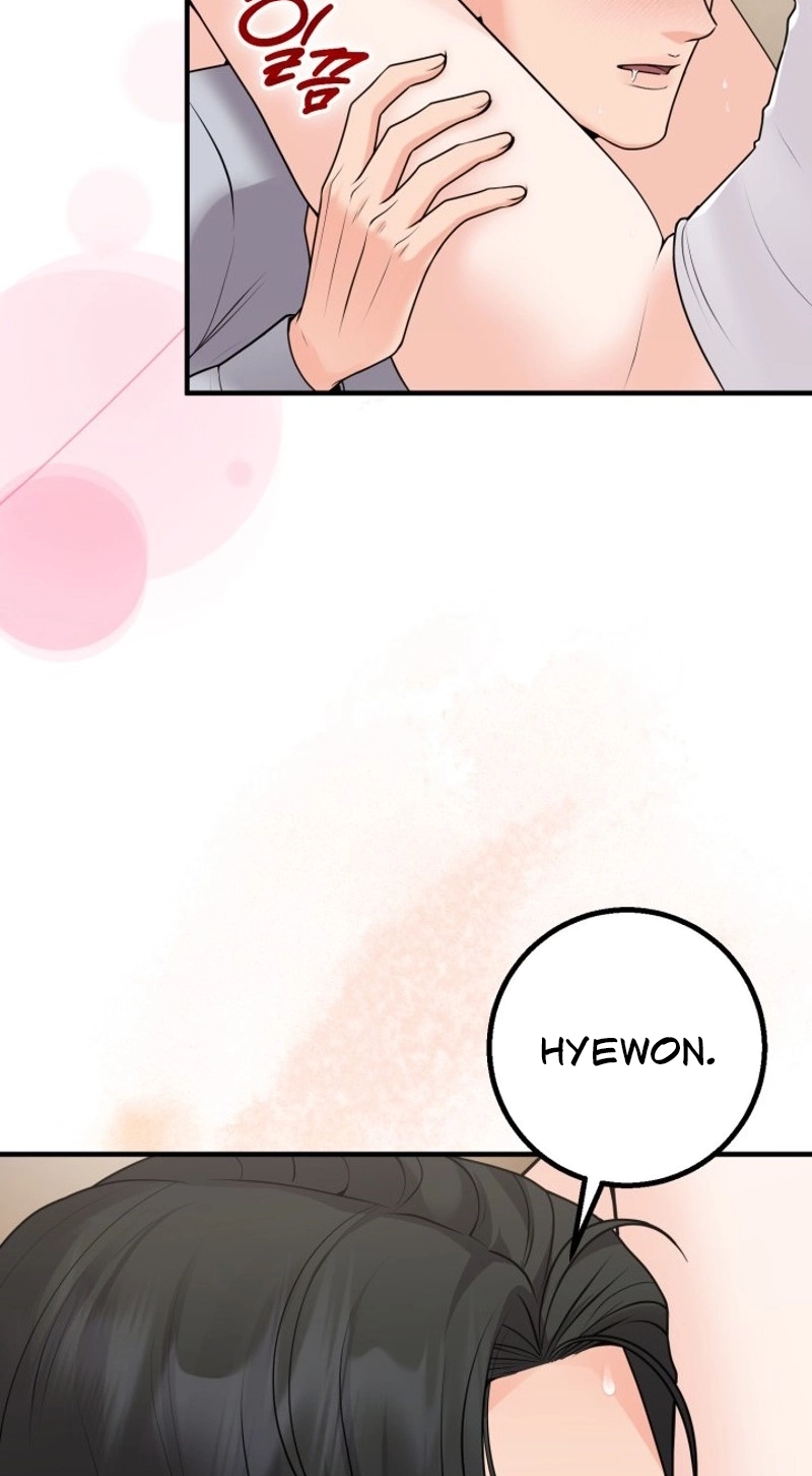 Twenty-Year-Old Bride Chapter 38 page 16 - 