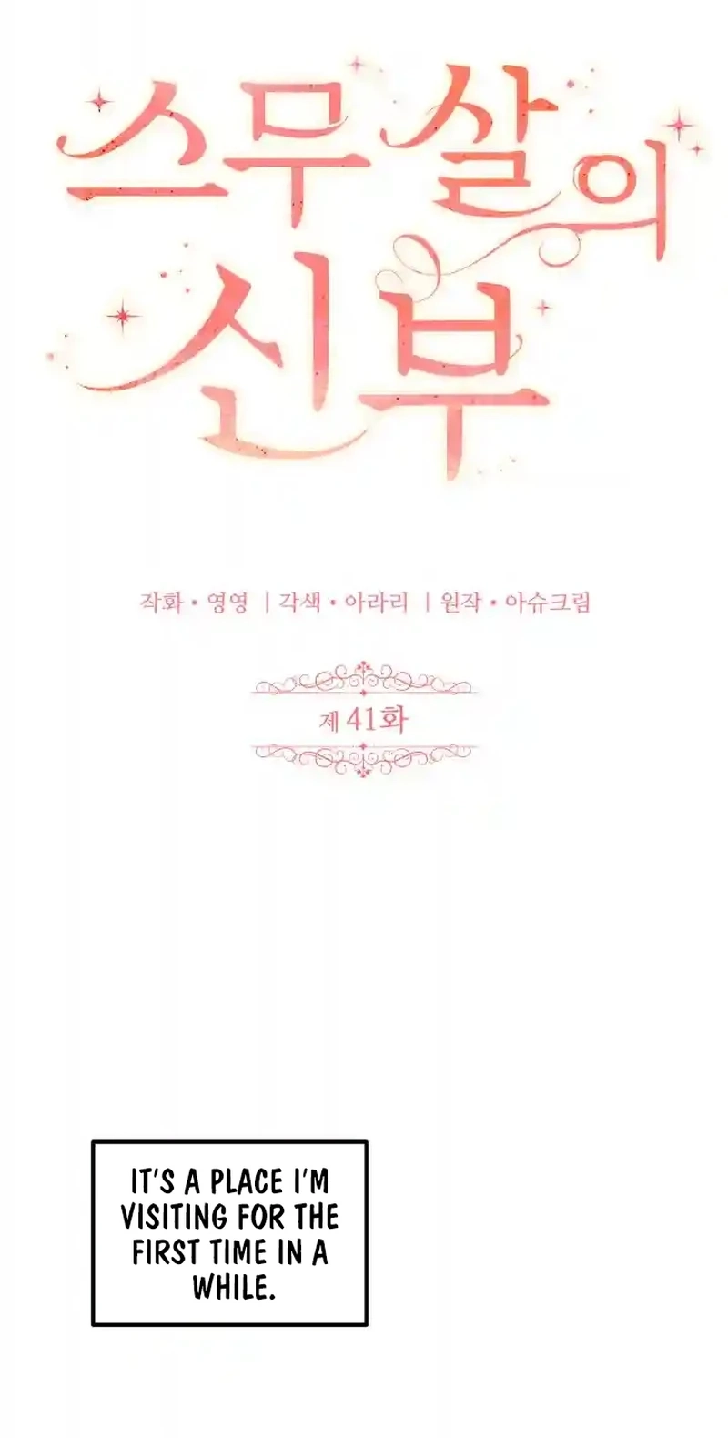 Twenty-Year-Old Bride Chapter 41 page 29 - 