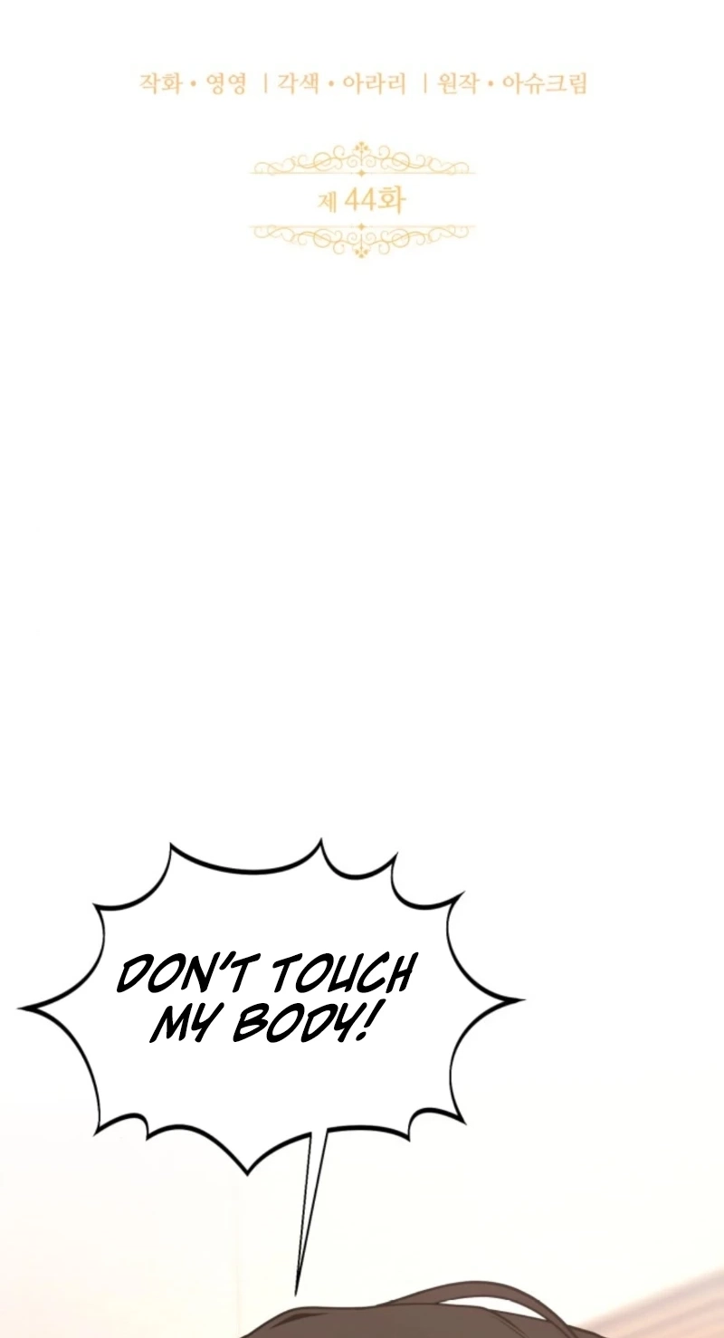 Twenty-Year-Old Bride Chapter 44 page 4 - 