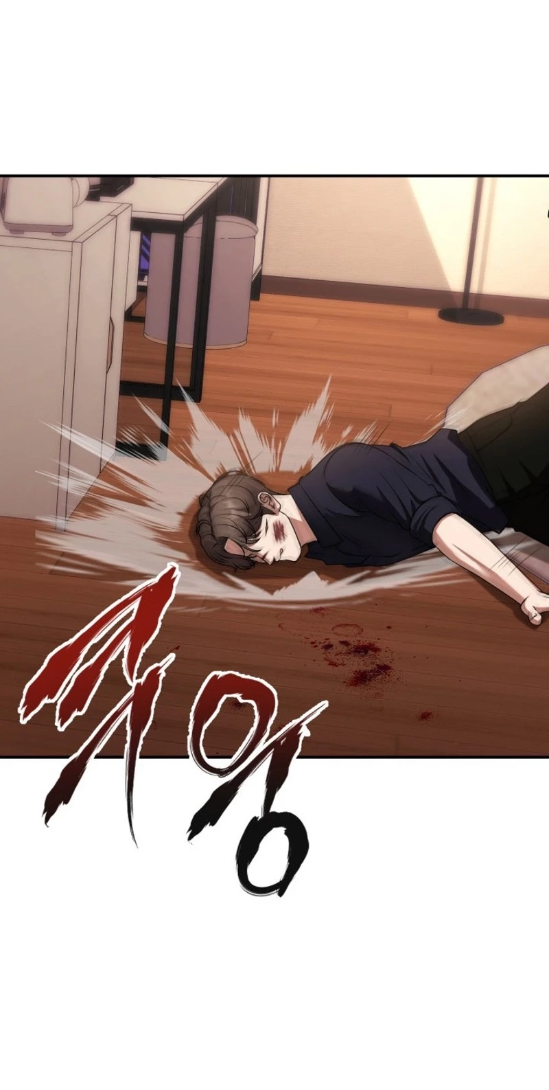 Twenty-Year-Old Bride Chapter 45 page 52 - 
