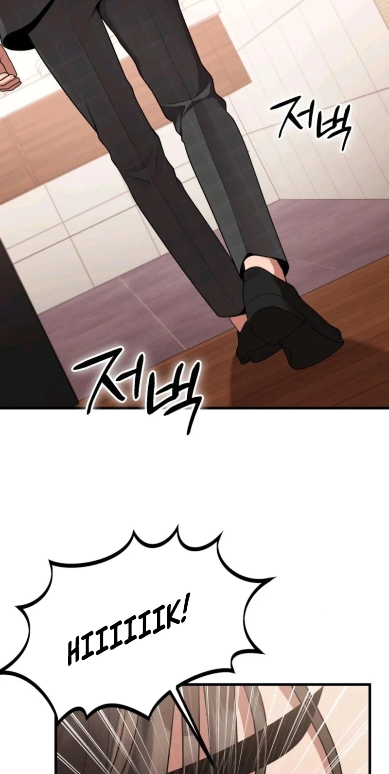 Twenty-Year-Old Bride Chapter 46 page 2 - 