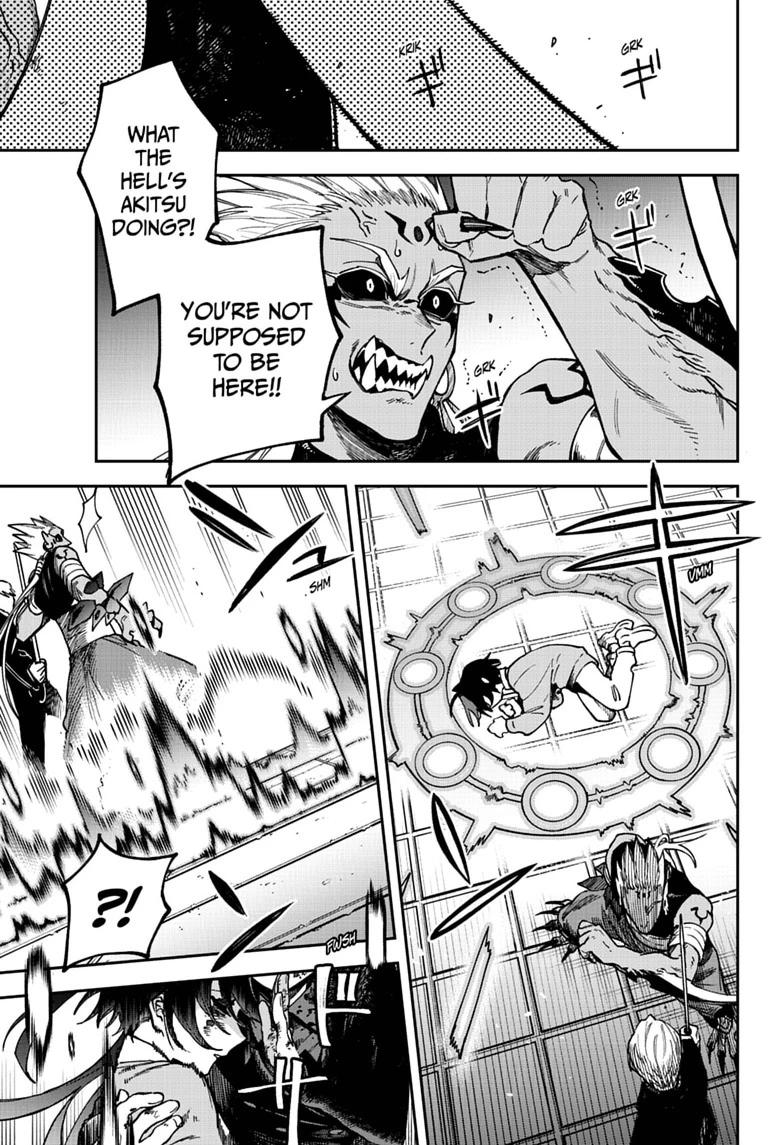 Twilight Blade Chapter 15 page 3 - 