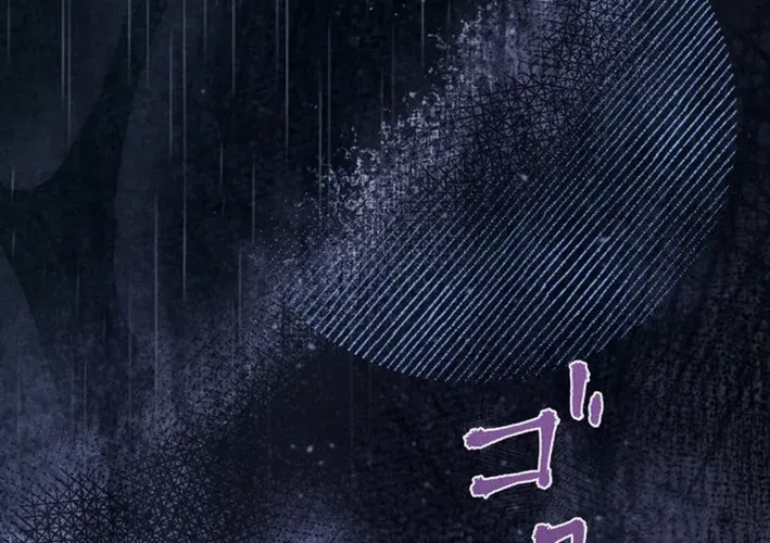 Twilight Hotel Chapter 14 page 80 - 