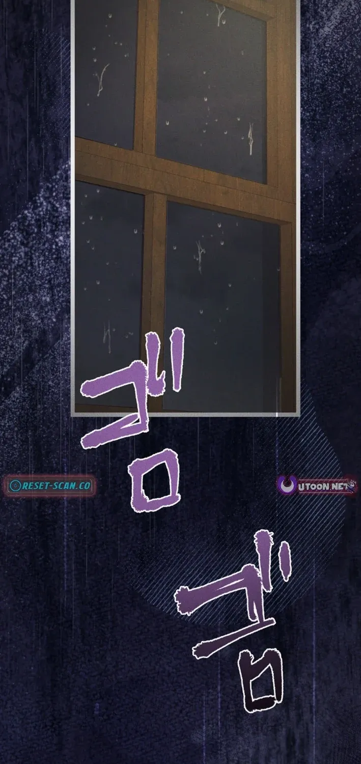 Twilight Hotel Chapter 14 page 85 - 