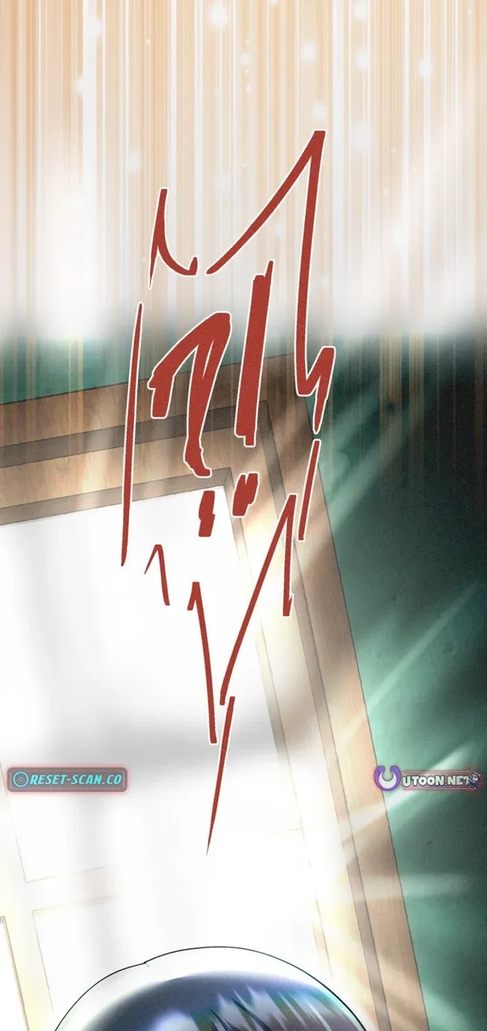 Twilight Hotel Chapter 14 page 90 - 