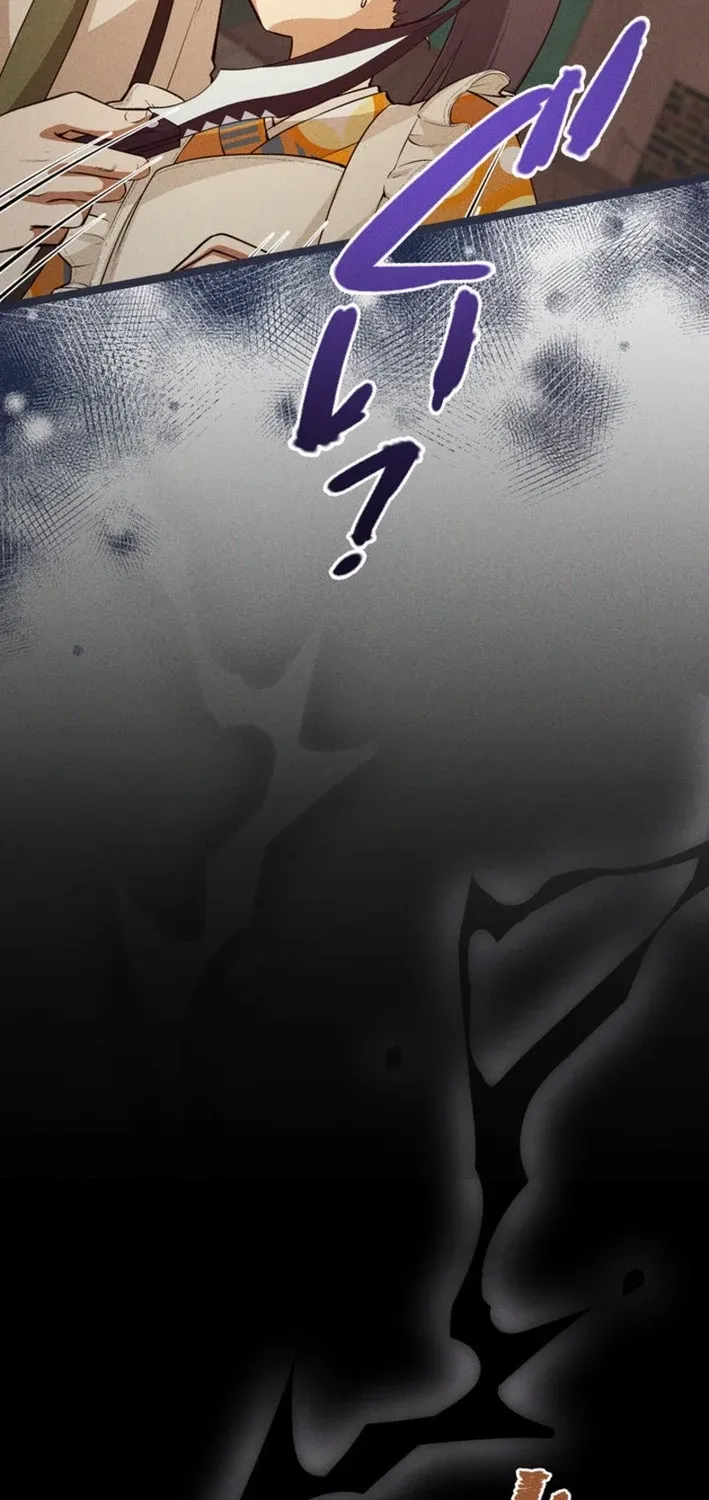 Twilight Hotel Chapter 14 page 10 - 
