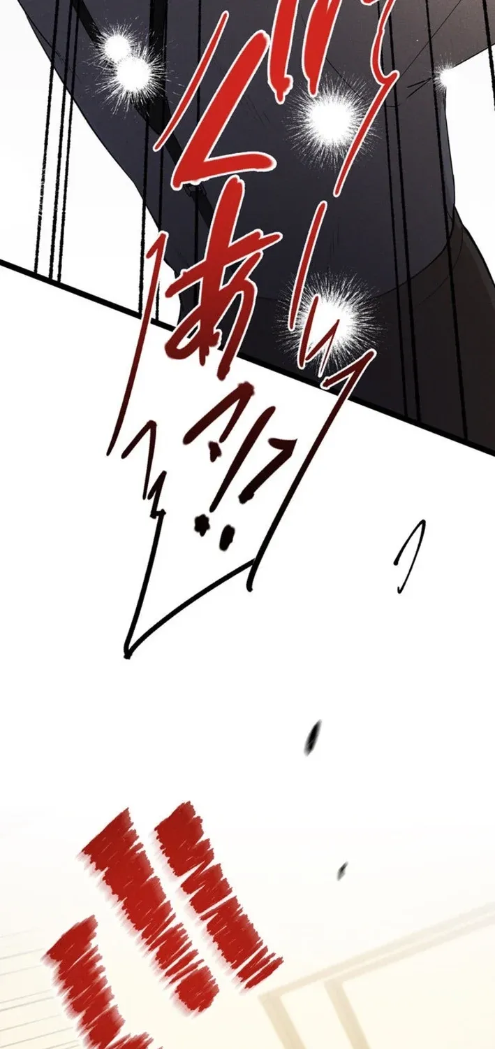 Twilight Hotel Chapter 14 page 97 - 