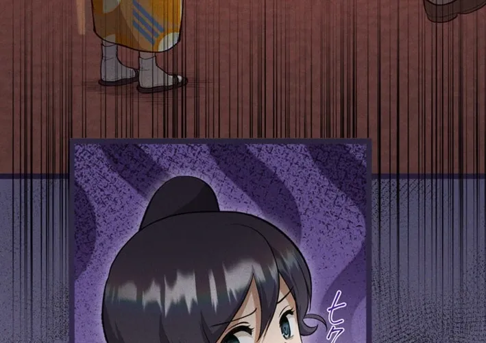 Twilight Hotel Chapter 16 page 76 - 