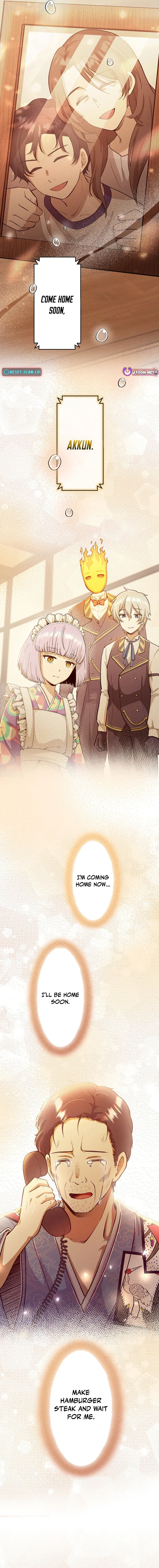 Twilight Hotel Chapter 6 page 11 - 