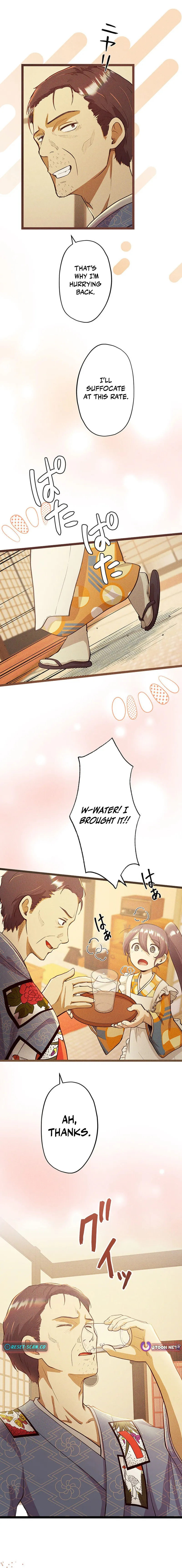 Twilight Hotel Chapter 6 page 13 - 