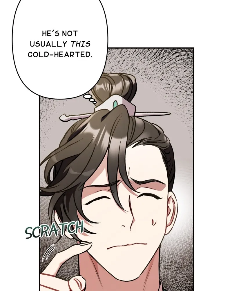 Twilight Poem Chapter 5 page 17 - 