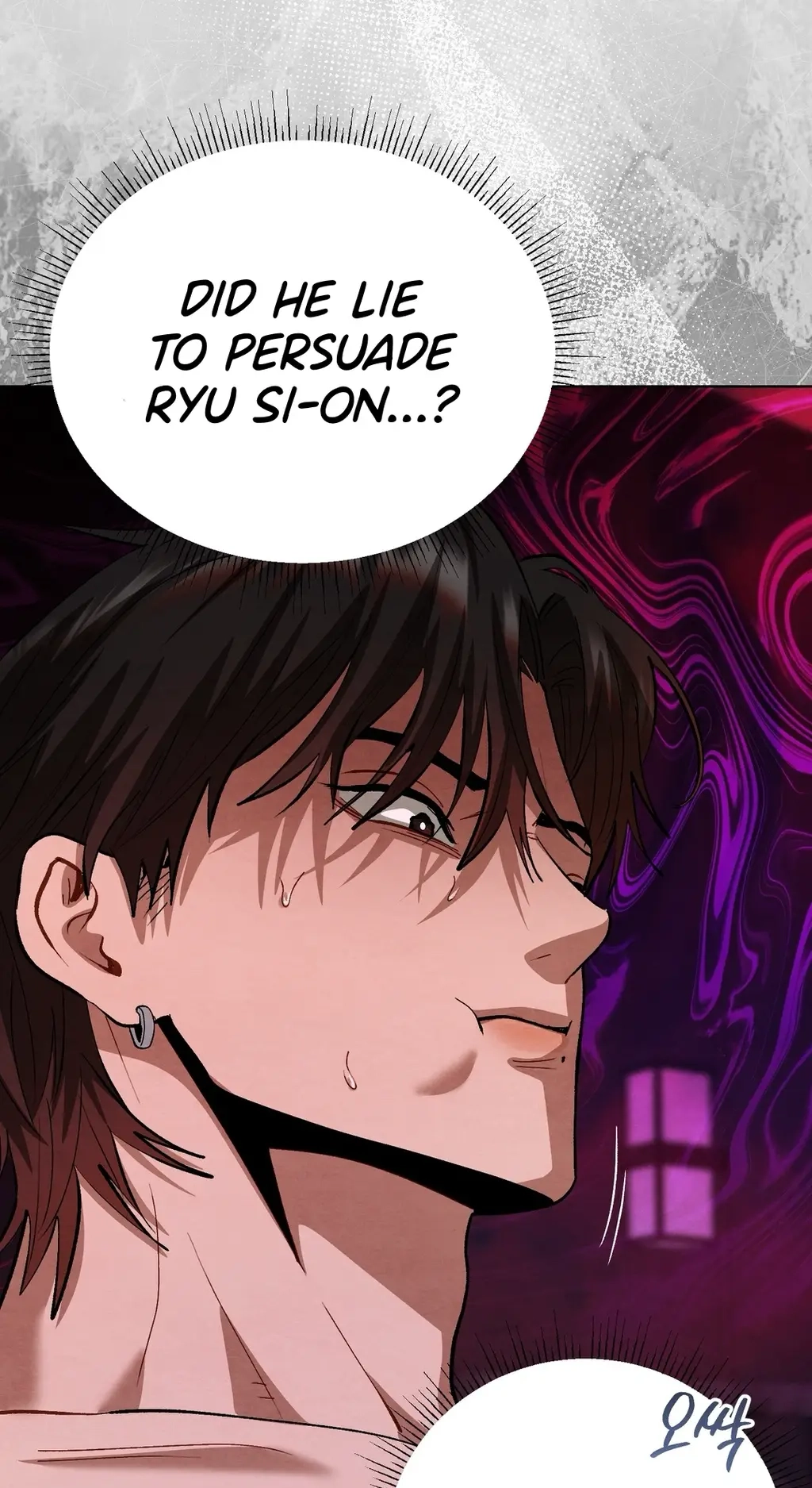 Twin Leash Chapter 13 page 48 - 