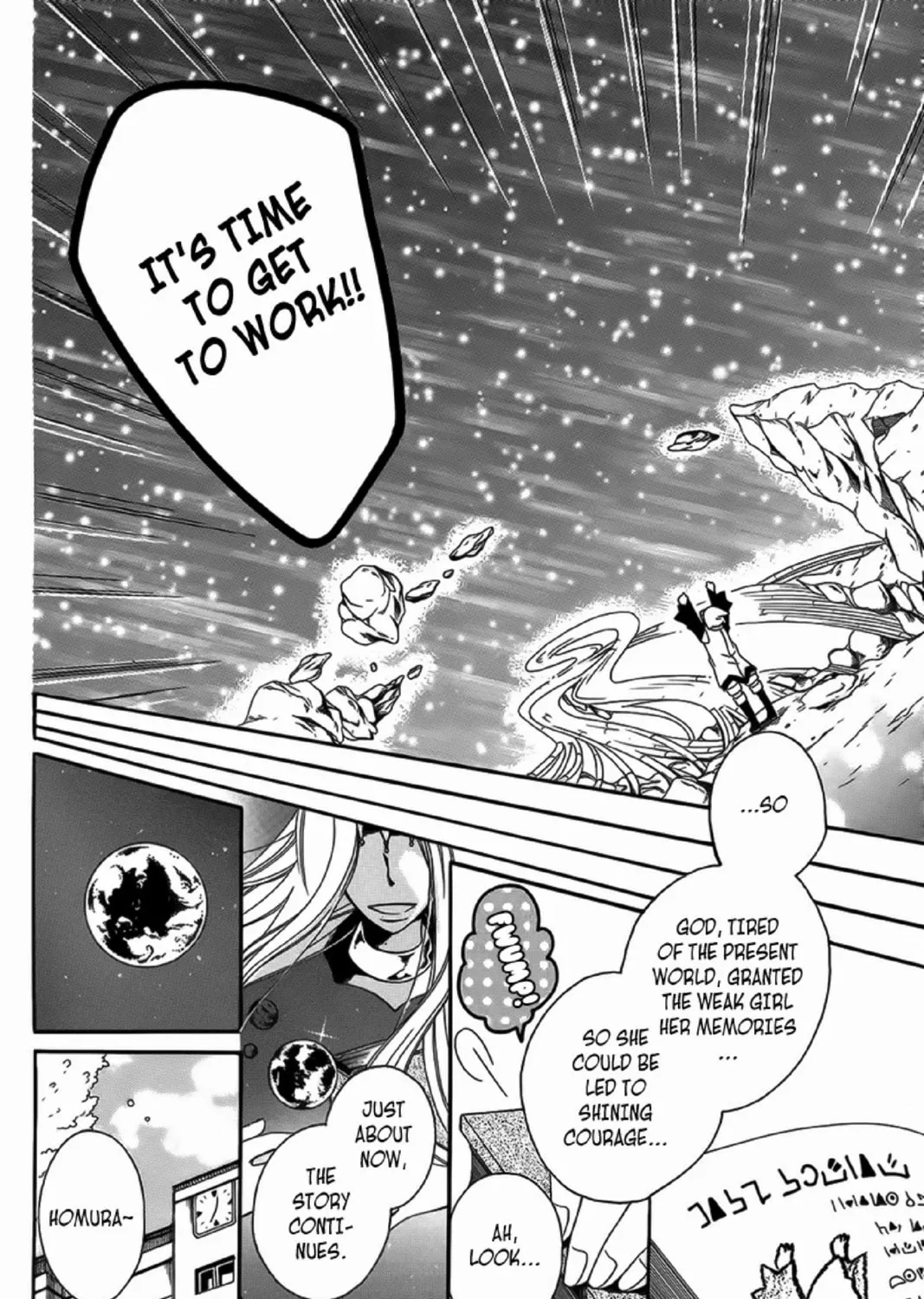 Twinkle Loop Story Chapter 0 page 77 - 
