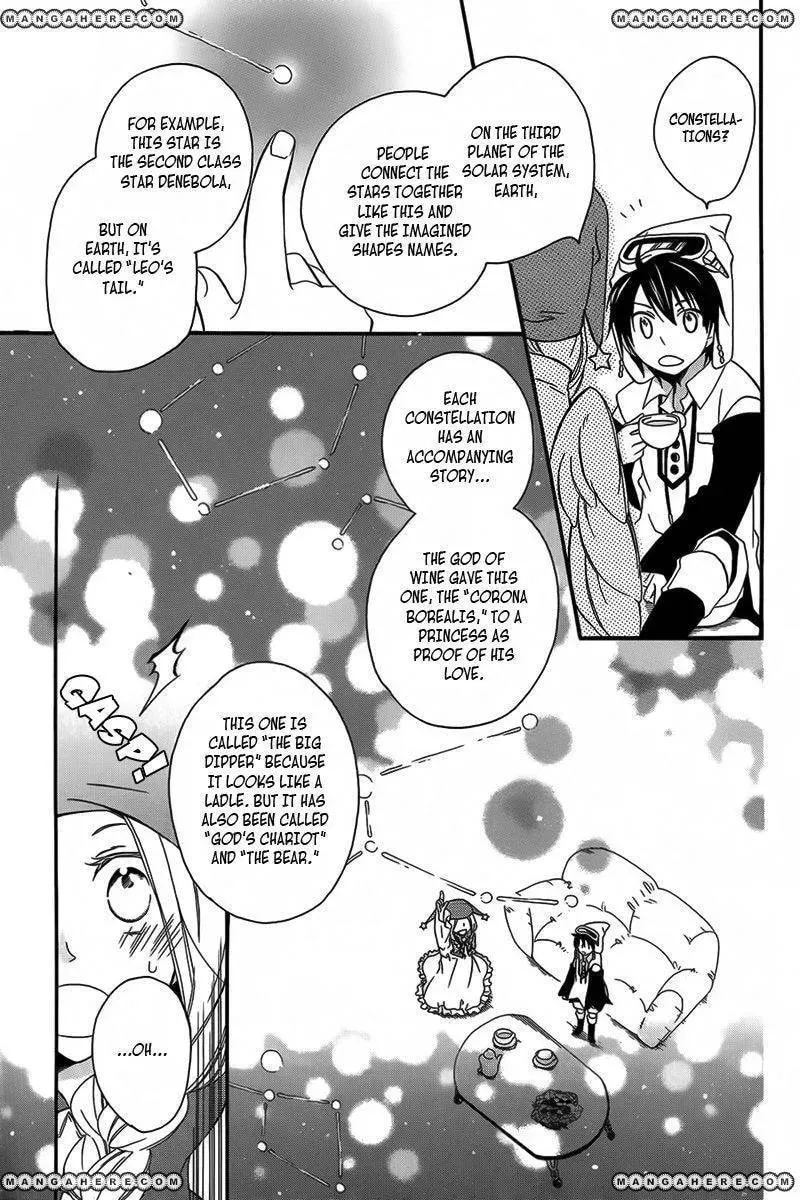 Twinkle Loop Story Chapter 1 page 14 - 