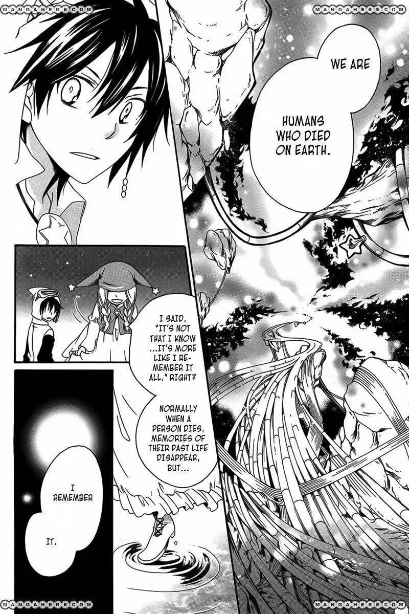 Twinkle Loop Story Chapter 1 page 25 - 