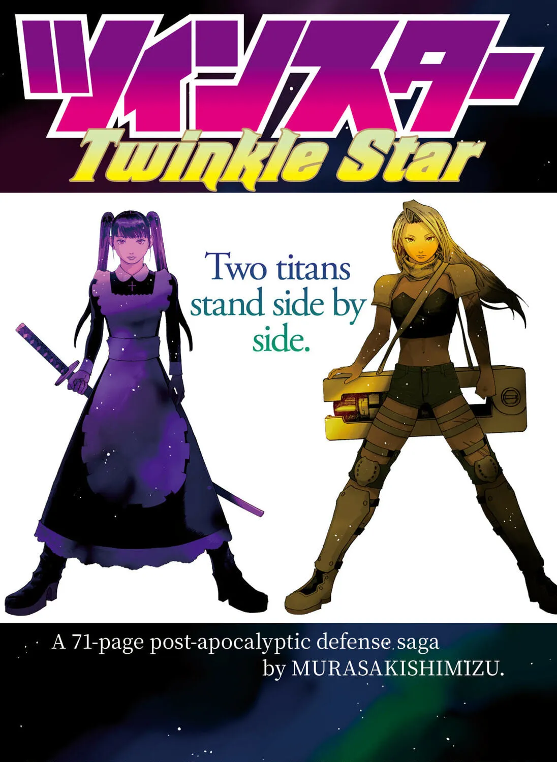 Twinkle Star Chapter 0 page 1 - 