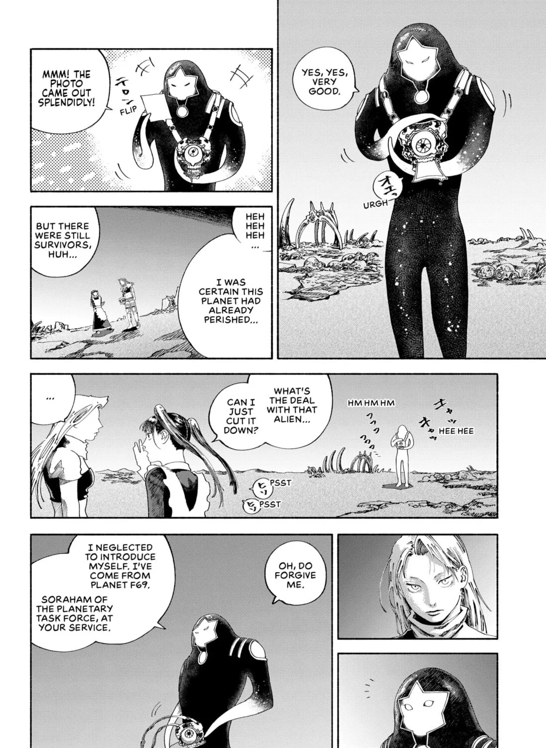 Twinkle Star Chapter 0 page 81 - 