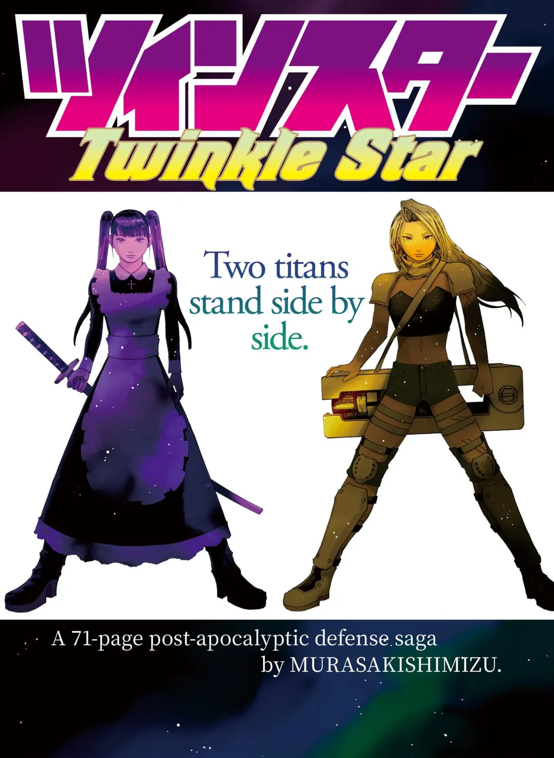 Twinkle Star Chapter 1 page 1 - 