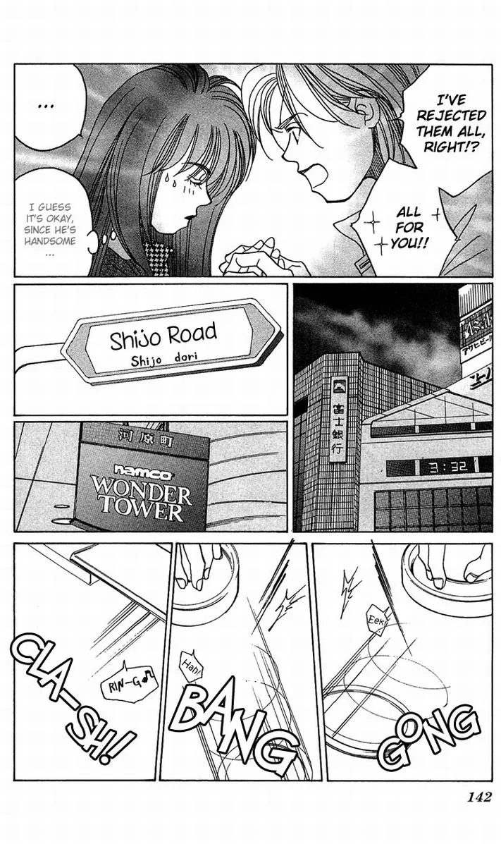 Twins Chapter 3 page 11 - 