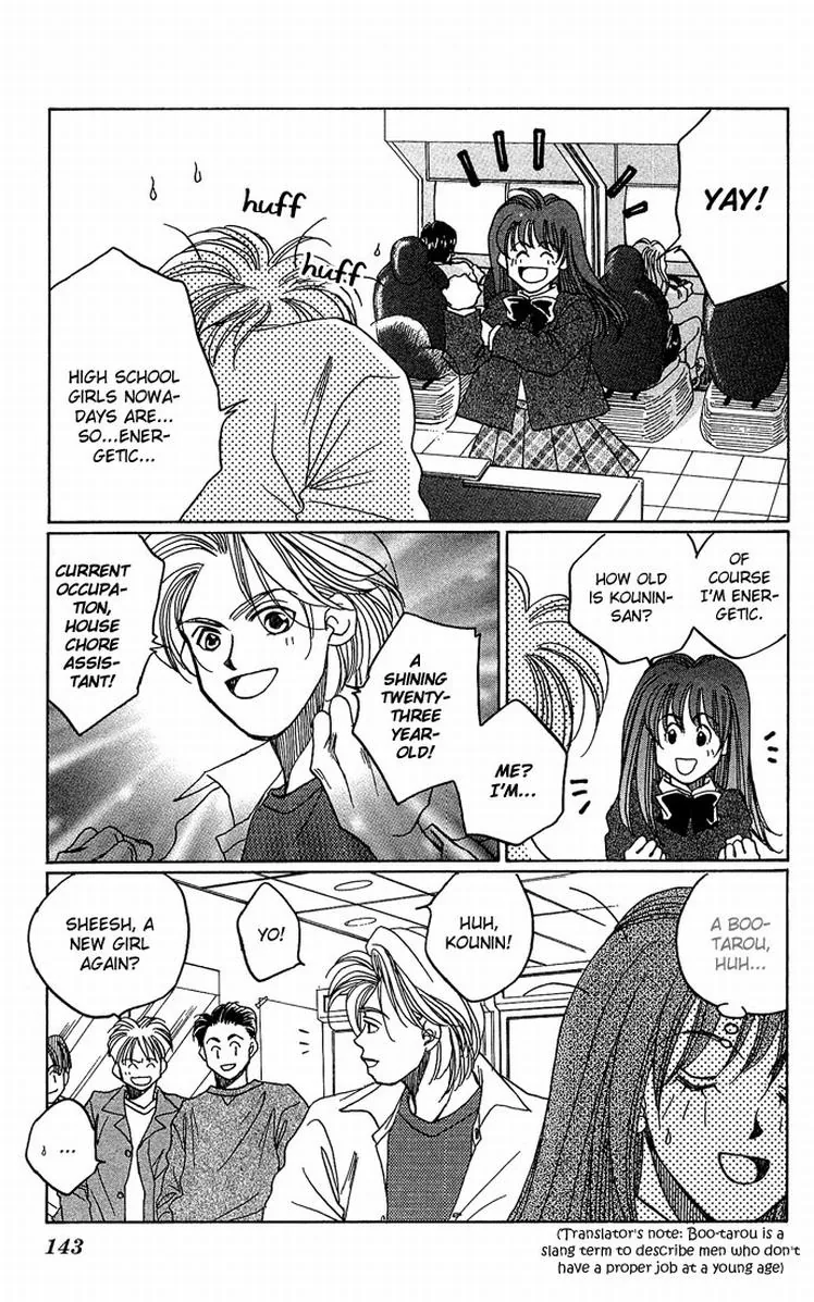 Twins Chapter 3 page 12 - 