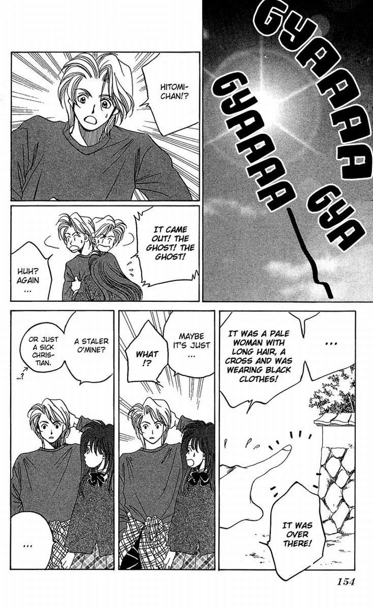 Twins Chapter 3 page 23 - 