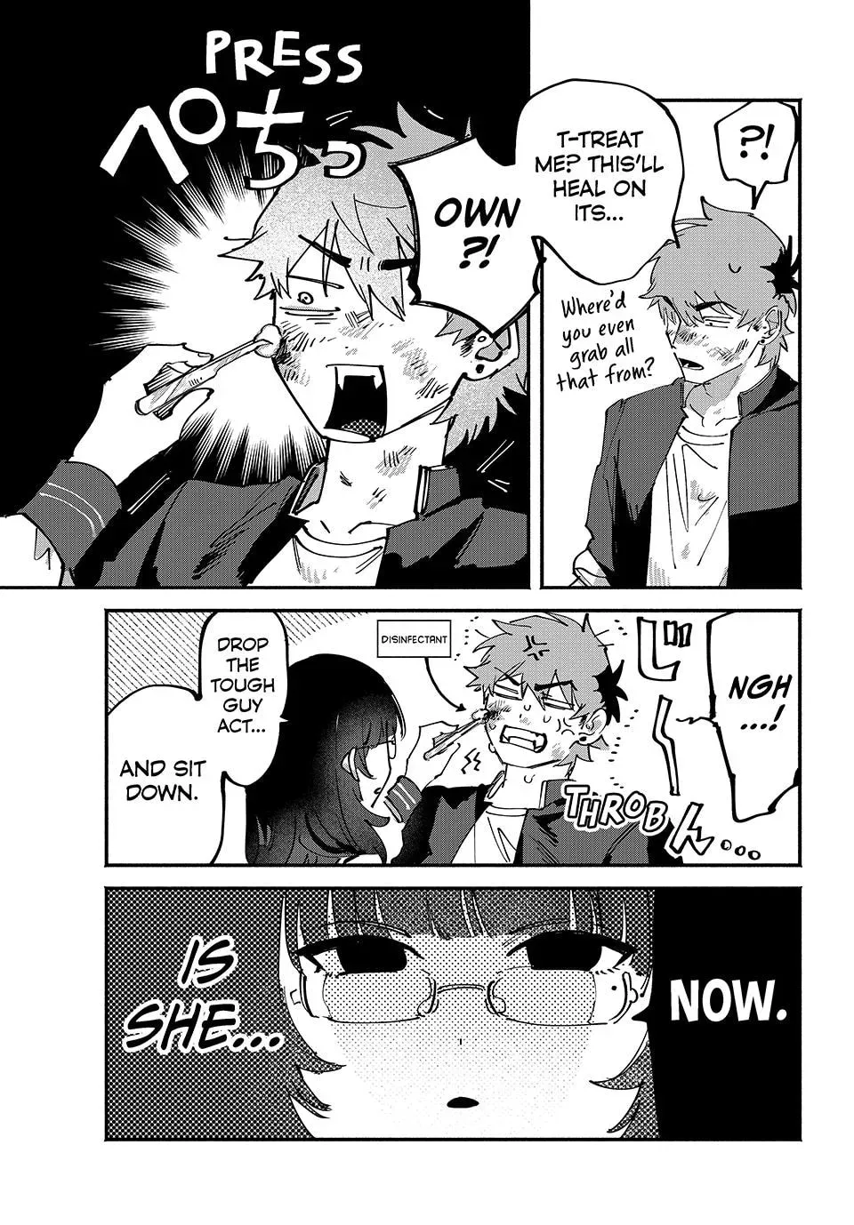 Yugami no Toriko Chapter 5 page 7 - 