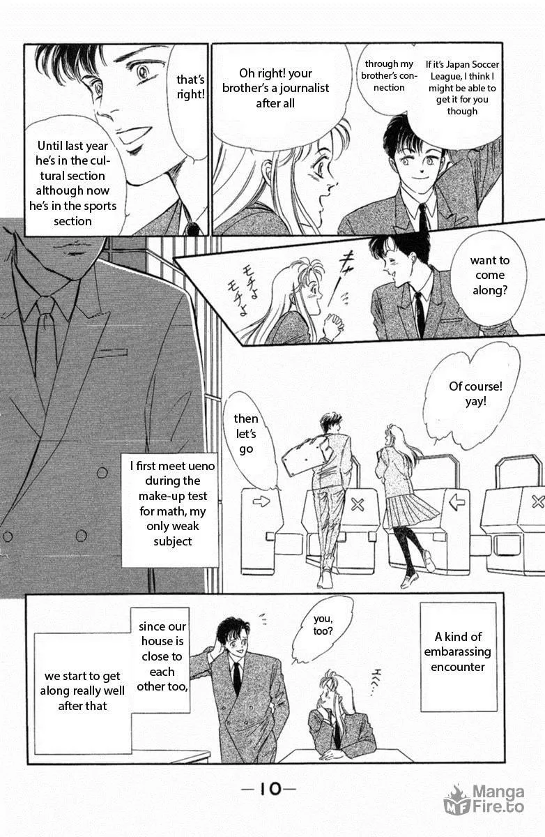 Twisted Knight Chapter 1 page 12 - 