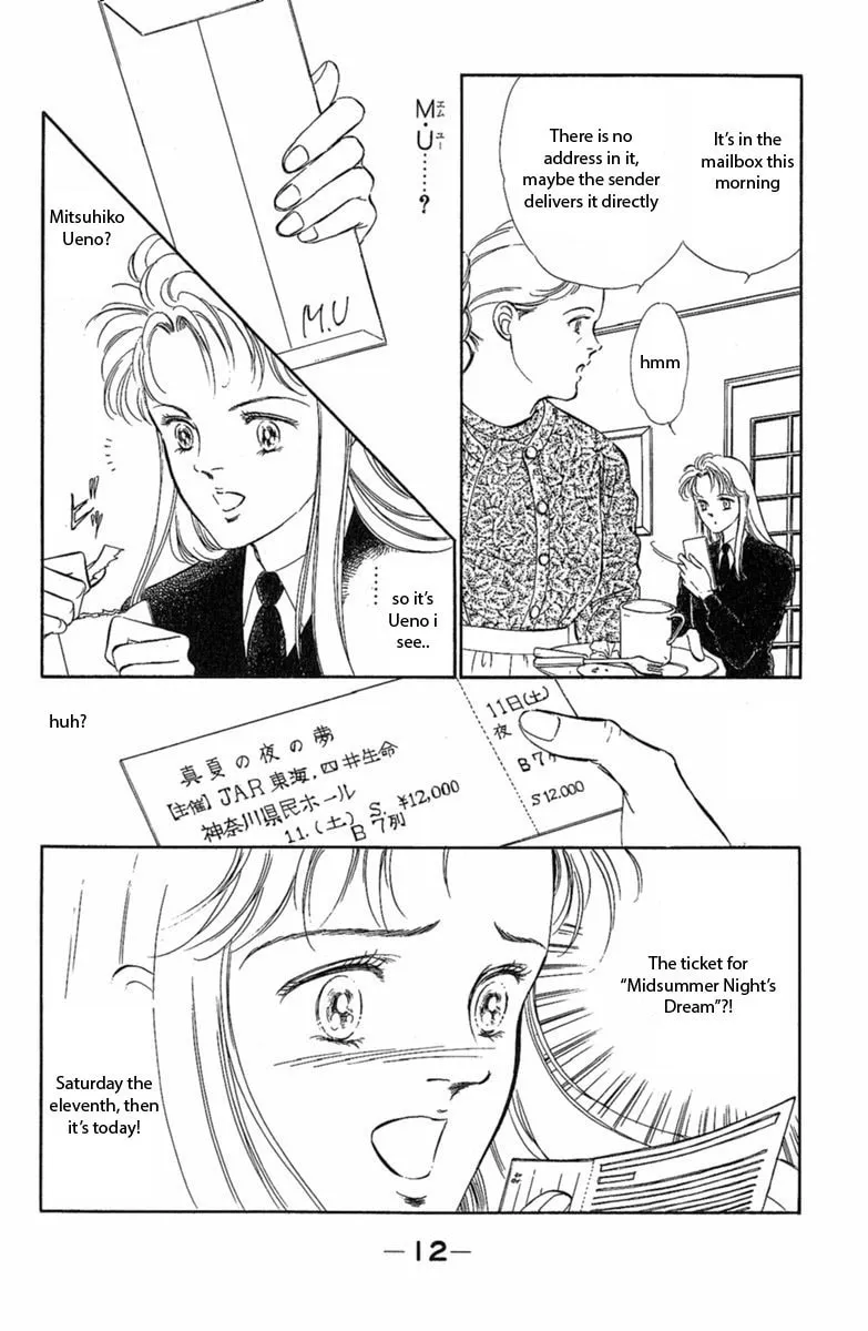 Twisted Knight Chapter 1 page 14 - 