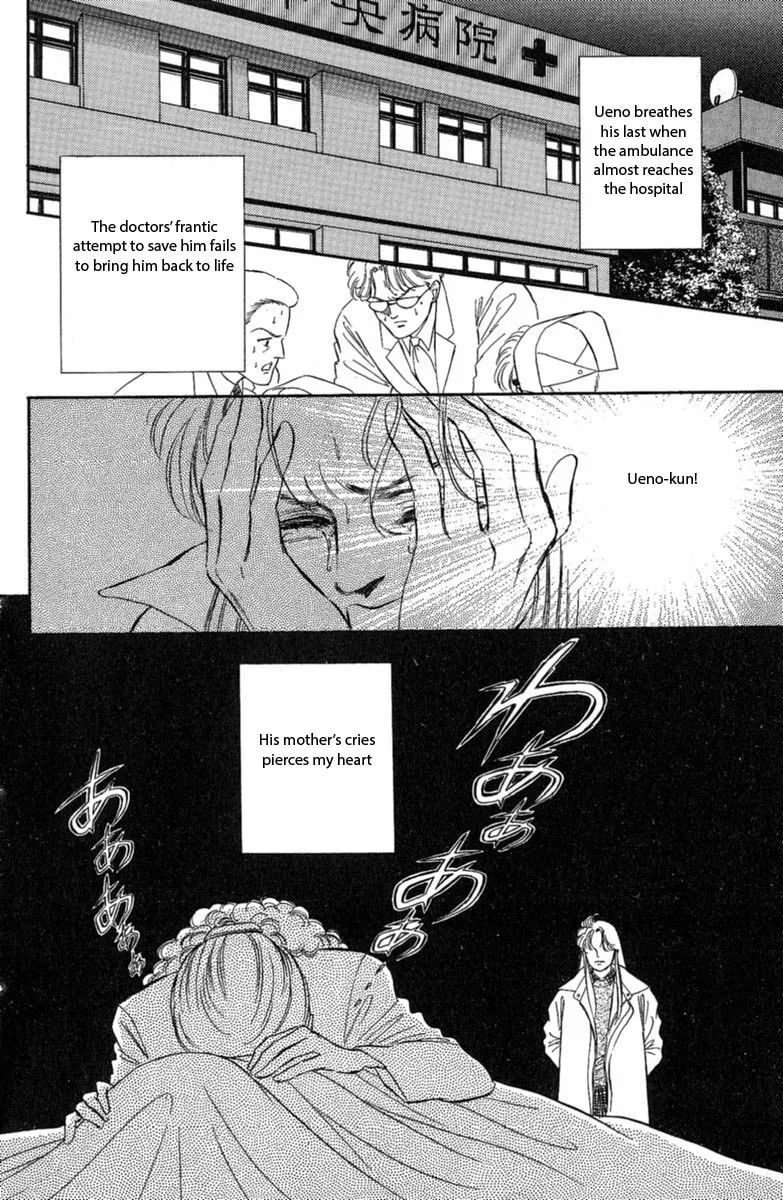 Twisted Knight Chapter 1 page 64 - 