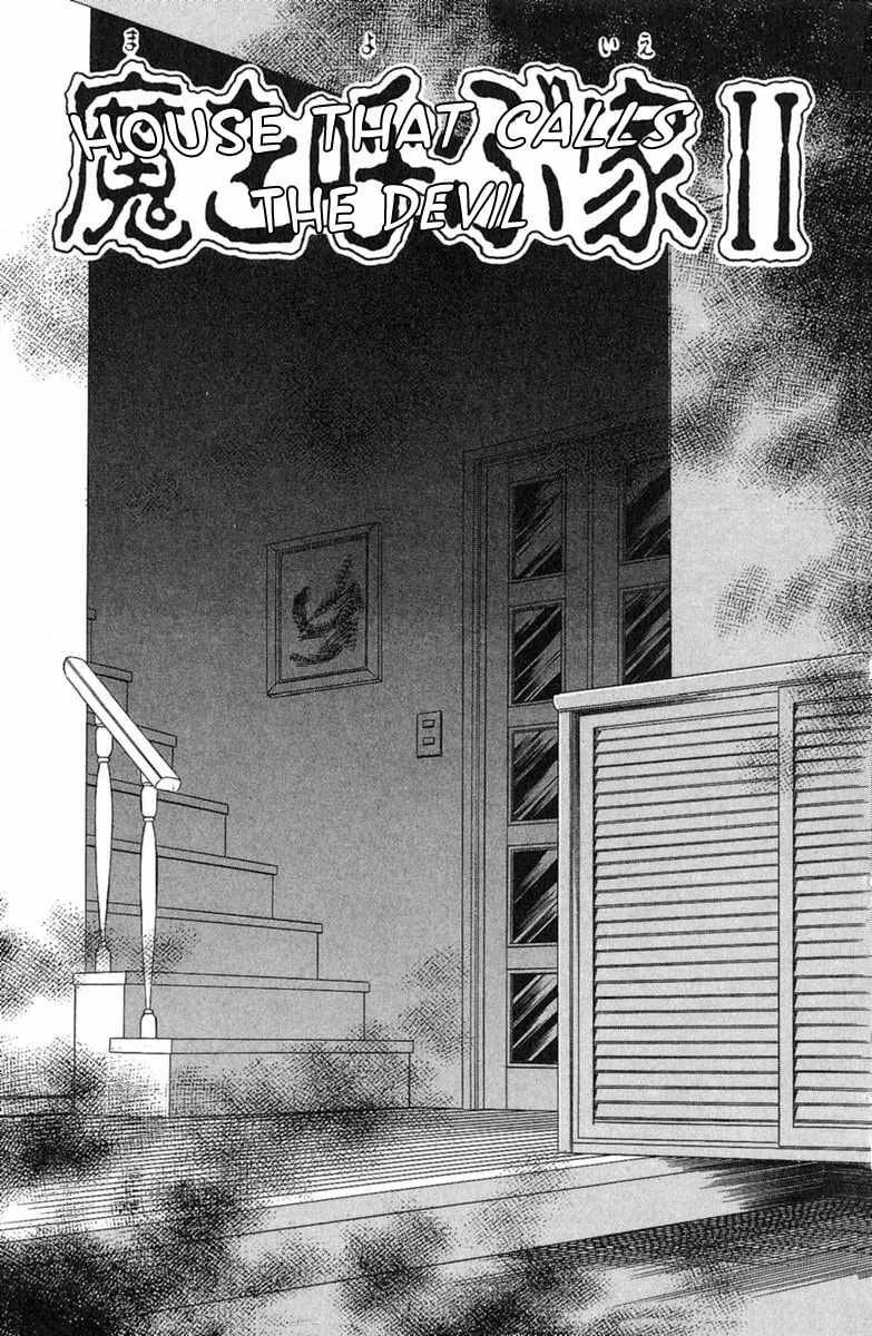 Twisted Knight Chapter 2 page 1 - 