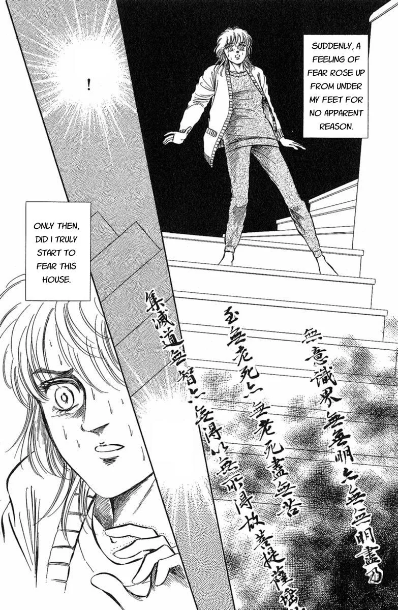 Twisted Knight Chapter 2 page 12 - 