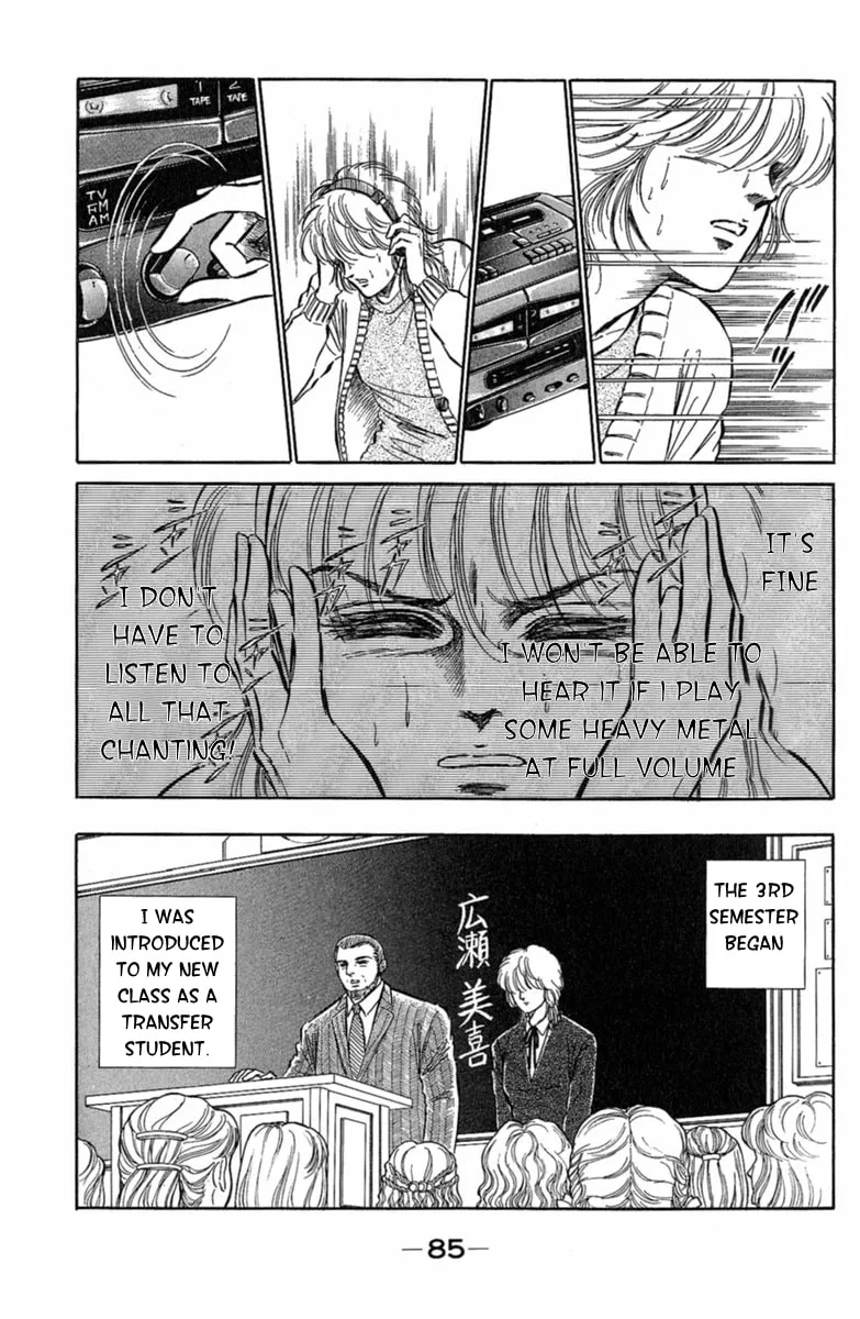 Twisted Knight Chapter 2 page 13 - 