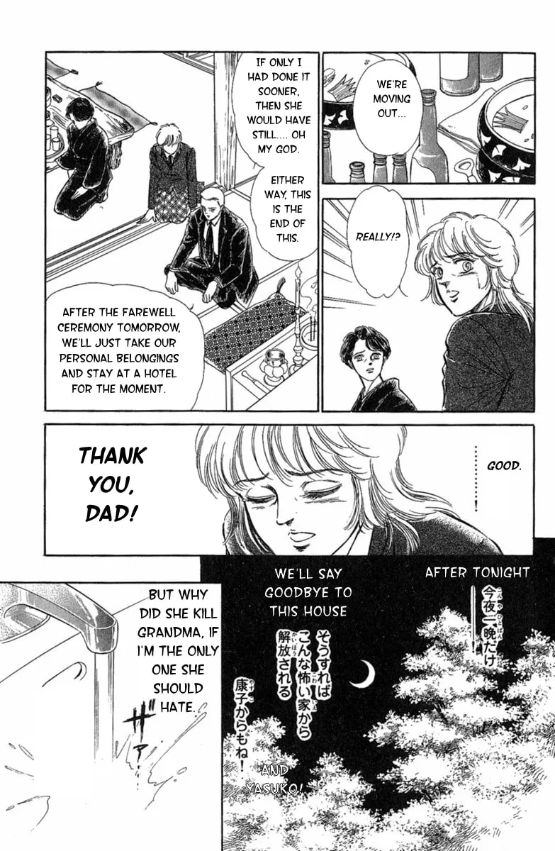 Twisted Knight Chapter 2 page 23 - 