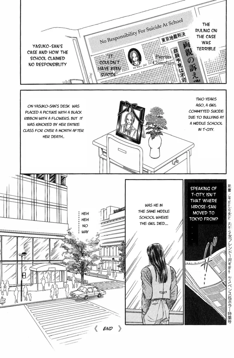 Twisted Knight Chapter 2 page 29 - 