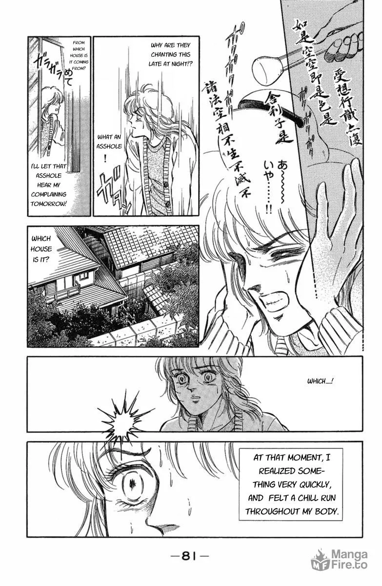 Twisted Knight Chapter 2 page 9 - 