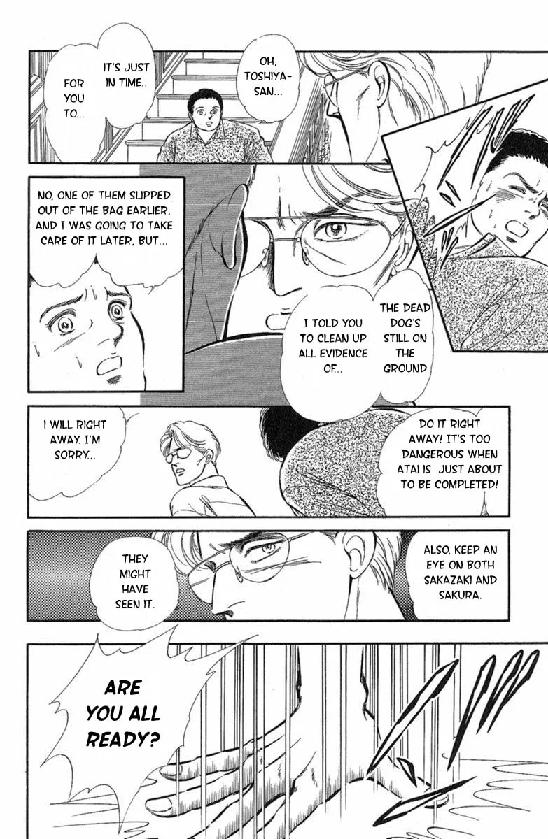Twisted Knight Chapter 3 page 17 - 