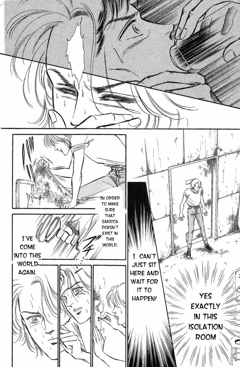 Twisted Knight Chapter 3 page 41 - 