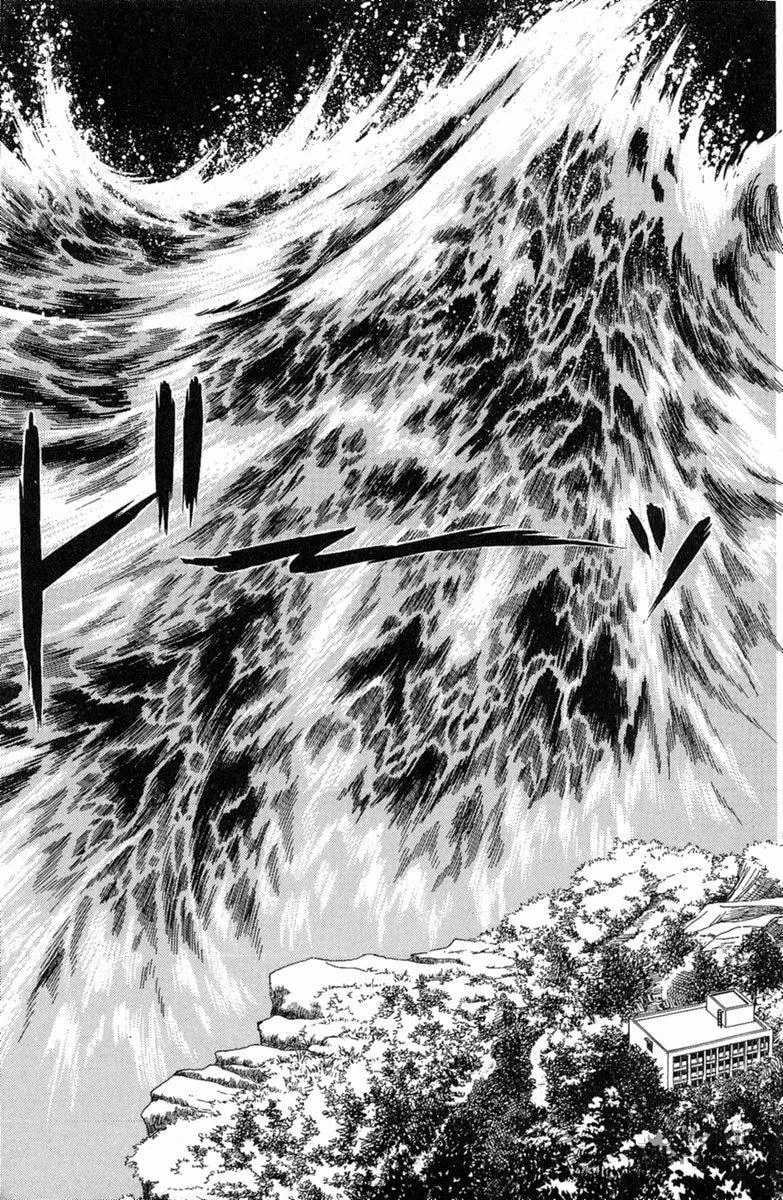 Twisted Knight Chapter 3 page 75 - 