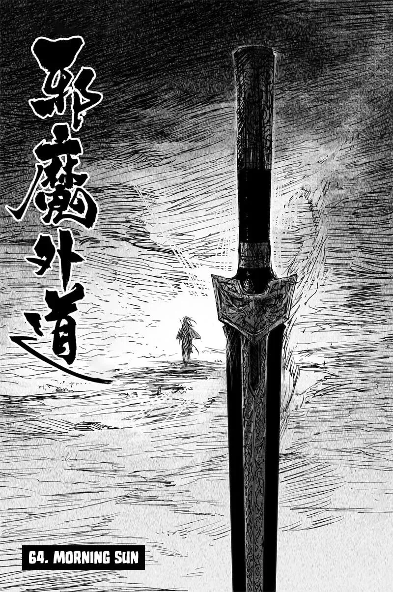 Twisted Knight Chapter 64 page 2 - 
