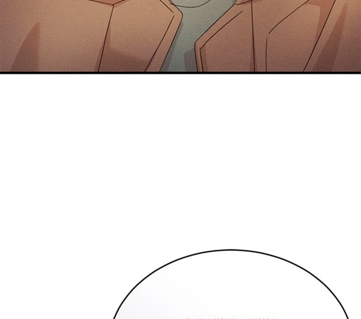 Two Flavored Crush Chapter 28 page 67 - 