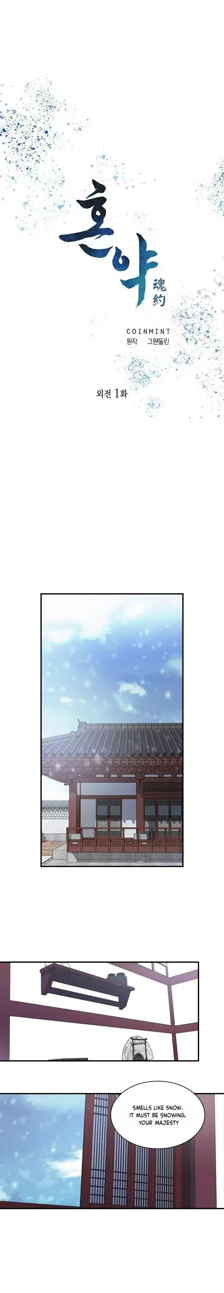 Two Souls Chapter 72 page 10 - 