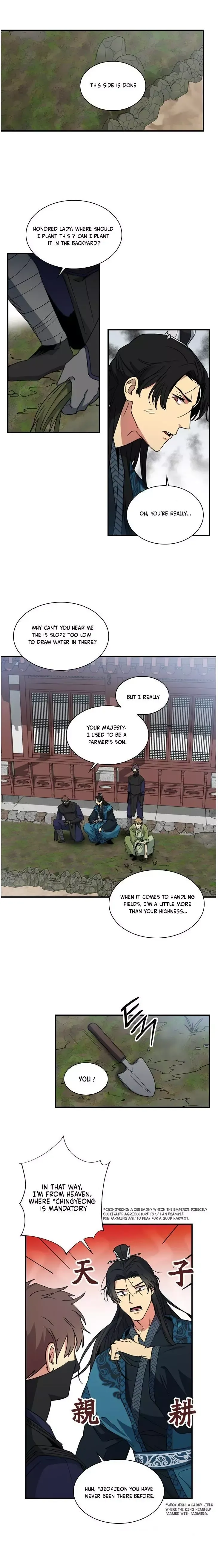 Two Souls Chapter 73 page 12 - 