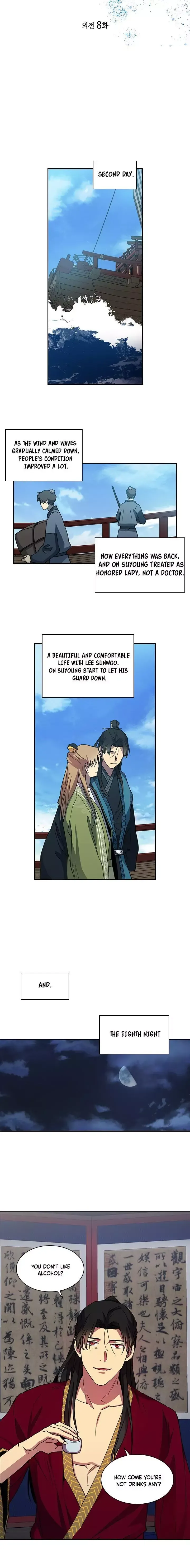 Two Souls Chapter 79 page 7 - 
