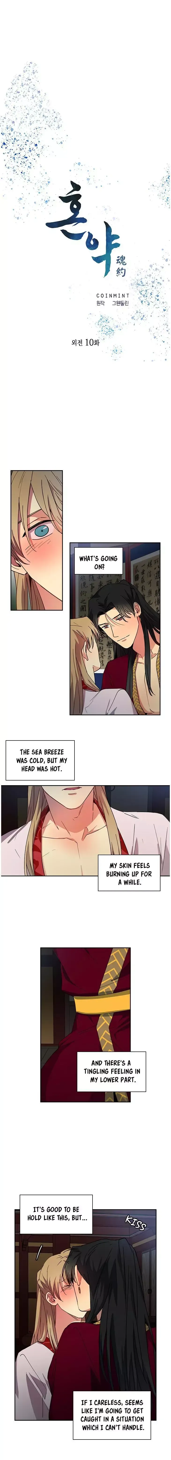Two Souls Chapter 81 page 3 - 