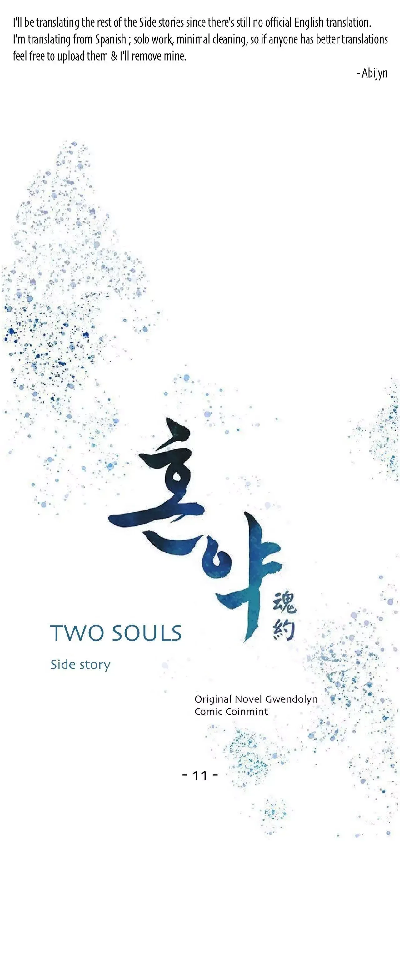 Two Souls Chapter 82 page 1 - 