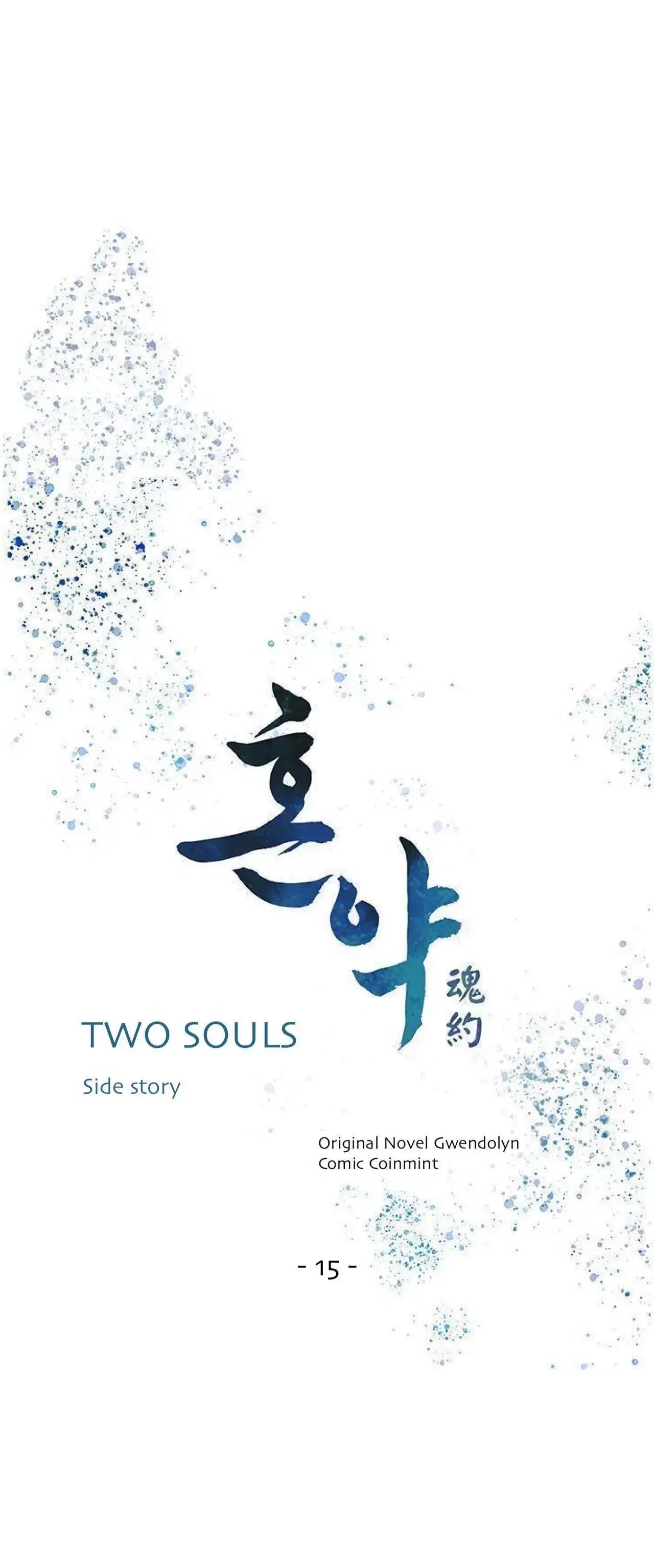 Two Souls Chapter 86 page 1 - 