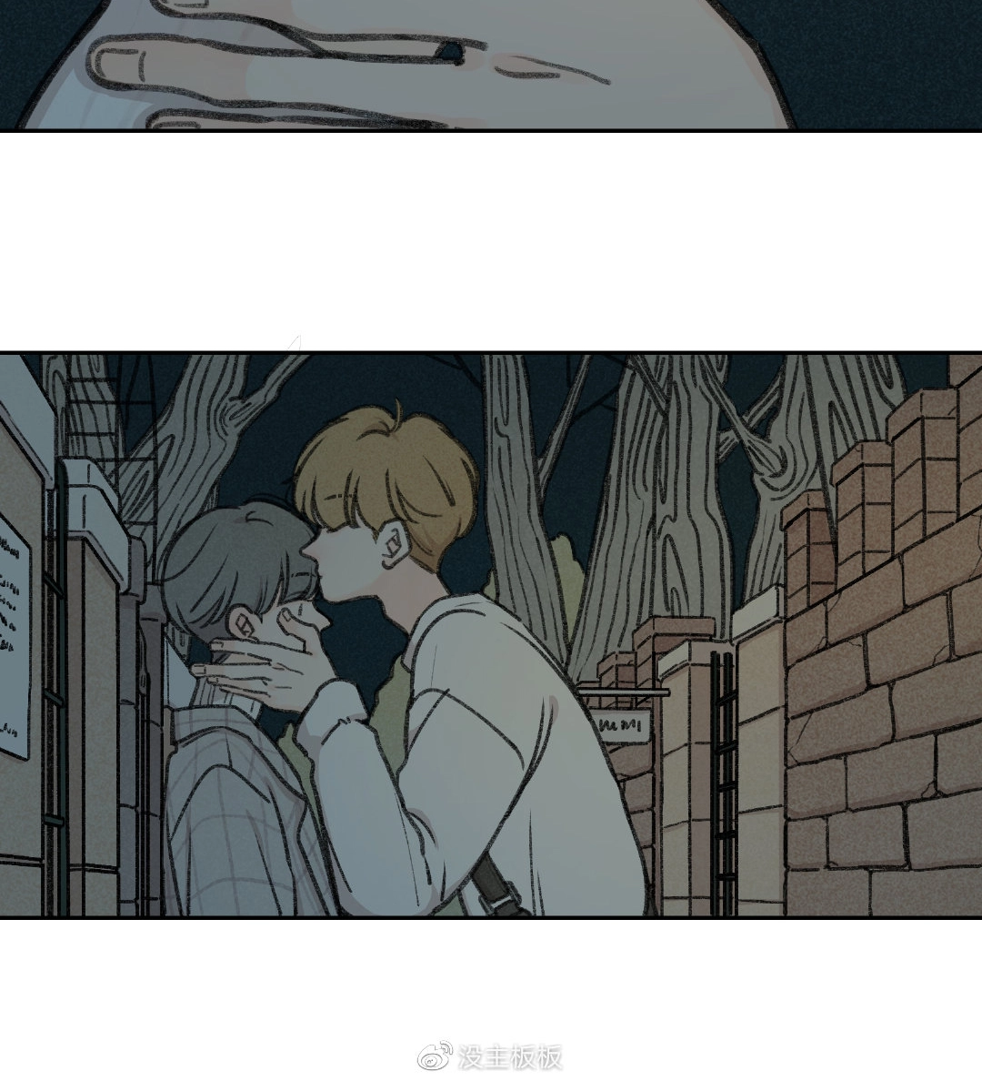Two&Too Chapter 27 page 6 - 