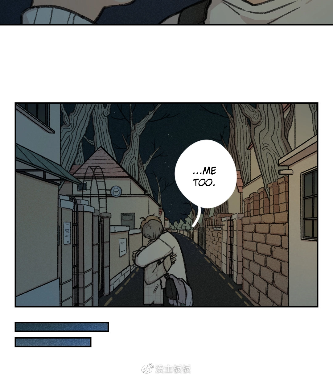 Two&Too Chapter 27 page 8 - 